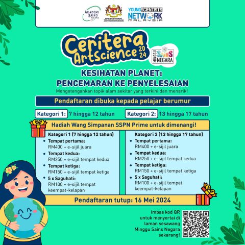 ceritera artscience