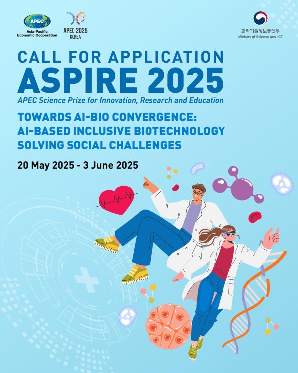 apec aspire prize 2025