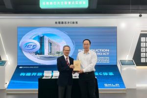 china, CAS international symposium tengku azzman shariffadeen