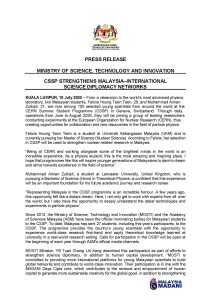 cern, cern summer student programme