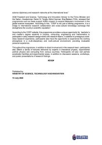 cern, cern summer student programme